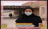 پیام مدافعین سلامت در اولین روز از هفته سلامت